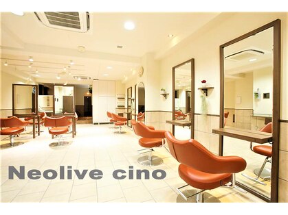 ネオリーブチノ 登戸店(Neolive cino)の写真