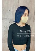 切りっぱなしボブ×ネイビーブルー
