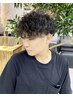 【飛田限定】カット+ダメージレスケアパーマ (特殊スタイル)対応可