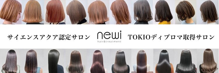 ネウィ 宮崎店(newi)のサロンヘッダー