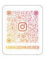 オグジュアリー 表参道(aux.) ネット予約欄が ×の場合お客様様InstaまたはLINEにてご連絡を