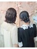 【08:00~午前中】◇◆ ペア割ヘアセット　◇◆（おひとり2500円ずつ）