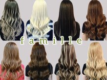 ファミーユ 松山店(famille deux)の雰囲気(6dエクステ愛媛唯一のサロン/松山初6dエクステ取り扱い店)