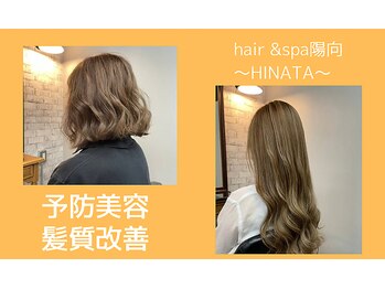 hair＆spa 陽向～HINATA～