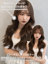 エルバイラビス 大宮(elu by lovis)&nbsp;《巴結生》ヘーゼルベージュ/マロンベージュ