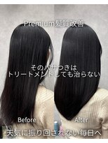 テネール(TENELE)&nbsp;ロング Premium髪質改善 20代/30代/40代 港区 赤坂