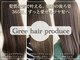 グリー ヘアープロデュース(Gree hair produce)の写真