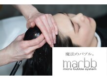 フレーム ヘア ルーム 天王寺駅前店(FRAME hair room)の雰囲気（噂の魔法のバブル【marbb】新感覚マイクロバブルで美髪へ☆）