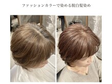 レリーキルト 岡本(Rely Quilt)の雰囲気（白髪染めを使わない、明るい白髪染め【岡本/御影/芦屋】）