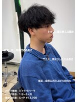 ディータ(Dita) 無造作シャドウマッシュパーマ大宮メンズカットパーマ美容室