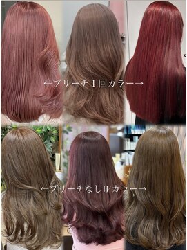 クム(kumu) 韓国へア/レイヤー/顔周り/ボブ/透明感カラー