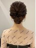 【オノ指名限定】ヘアアレンジ