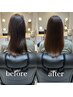 【美髪シャンプー/トリートメント購入者限定】ツヤ髪ヘアエステ￥12100→
