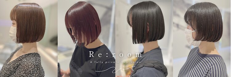 リルーム(Re:room)のサロンヘッダー