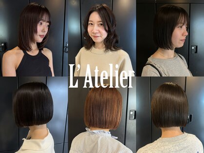 ラトリエ(L'Atelier)の写真
