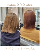 ローレン(LOREM)&nbsp;アプリコットベージュ2.13似合わせカット