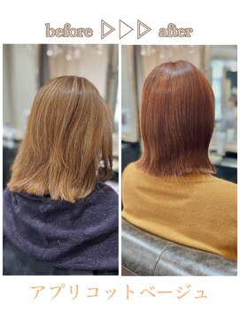 ローレン(LOREM) アプリコットベージュ2.13似合わせカット