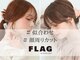 フラッグ バイ ヘッドライト 名古屋金山店(FLAG by HEADLIGHT)の写真