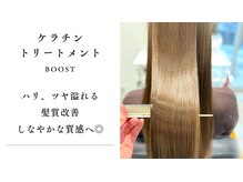 シャルマン 六町(CHARMANT)の雰囲気(髪質改善/髪質改善ケラチントリートメント/髪質改善ストレート)