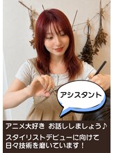 ソル(sol) 佐藤 美幸