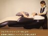カット+ 癒しのヘッドスパ(ベッドで寝転がりながらの極楽マッサージ)　￥5280