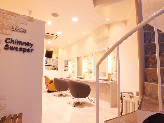 チムニー スイーパー(Chimney Sweeper)｜ホットペッパービューティー 