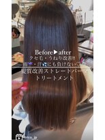 トリコ心斎橋(trico) ビフォー有 うねりクセ毛の極艶髪質改善ストレートパーマトリー