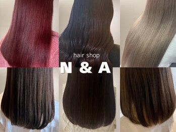 エヌアンドエー 幸手北店(N&A)の写真/髪のお悩み解消☆Aujuaで理想のケア！扱いやすい美髪へ導きます◎