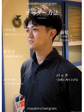 毛流れビジネスシャドウアップバングショート大宮メンズパーマ