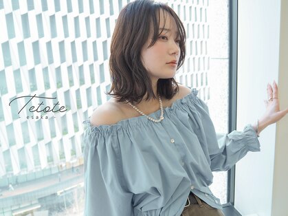 テトテ バイ ミリー 江坂(tetote by milly)の写真