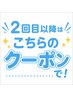 カラー 髪質改善トリートメント カットあり 19600円