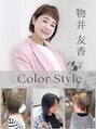 イデア 研究学園店(idea)&nbsp;物井 友香