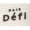 ヘアーデフィ(Hair Defi)のお店ロゴ