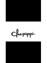 チェピッピ(che pippi) 佐藤 えみ