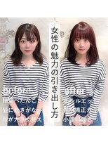 アマトウキョウ 表参道(AMA TOKYO) ビフォーアフター