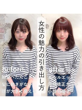 アマトウキョウ 表参道(AMA TOKYO) ビフォーアフター