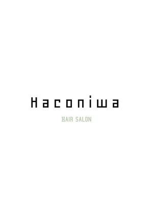 ハコニワ(Haconiwa)