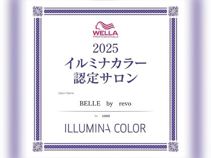 ベル 流山おおたかの森(BELLE)の写真
