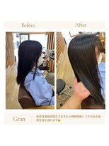 グランバイ アトリエドングリ(Grand × AtlierDonguri) お客様髪質改善データ1755(縮毛矯正とヘアカラー)