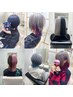 【川崎指名限定】カット＋デザインカラー対応ケアブリーチ＋オンカラー＋TR