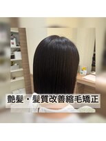 アッシュ 中山店(Ash)&nbsp;艶髪・髪質改善縮毛矯正[担当松田]