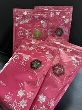 刺激を限りなくゼロに近づけた、やさしいカラー。