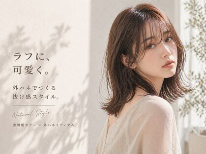 ジゼル 博多筑紫口店(GiseL)の写真