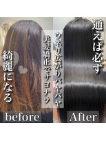 エイチエムヘアー サッポロ(HM HAIR Sapporo) 美髪矯正、髪質改善カラー