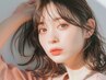 【人気No.2☆極上の艶と透明感】カット＋イルミナカラー￥14150～→￥11320～