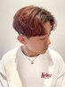 【men's】メンズカット＋ダブルカラー【ブリーチ1回】
