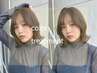 【カットなし】 髪質改善PremiumTR+ケアカラー ￥16900【髪質改善/池袋】