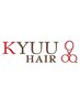 【平日15時以降限定】カット＋カラー＋トリートメント