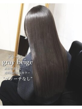 アリー 原宿 表参道(ALLY) ALLY松村 髪質改善×ブリーチなしグレージュカラー