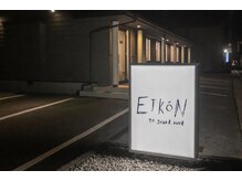 いつでも通える年中無休★